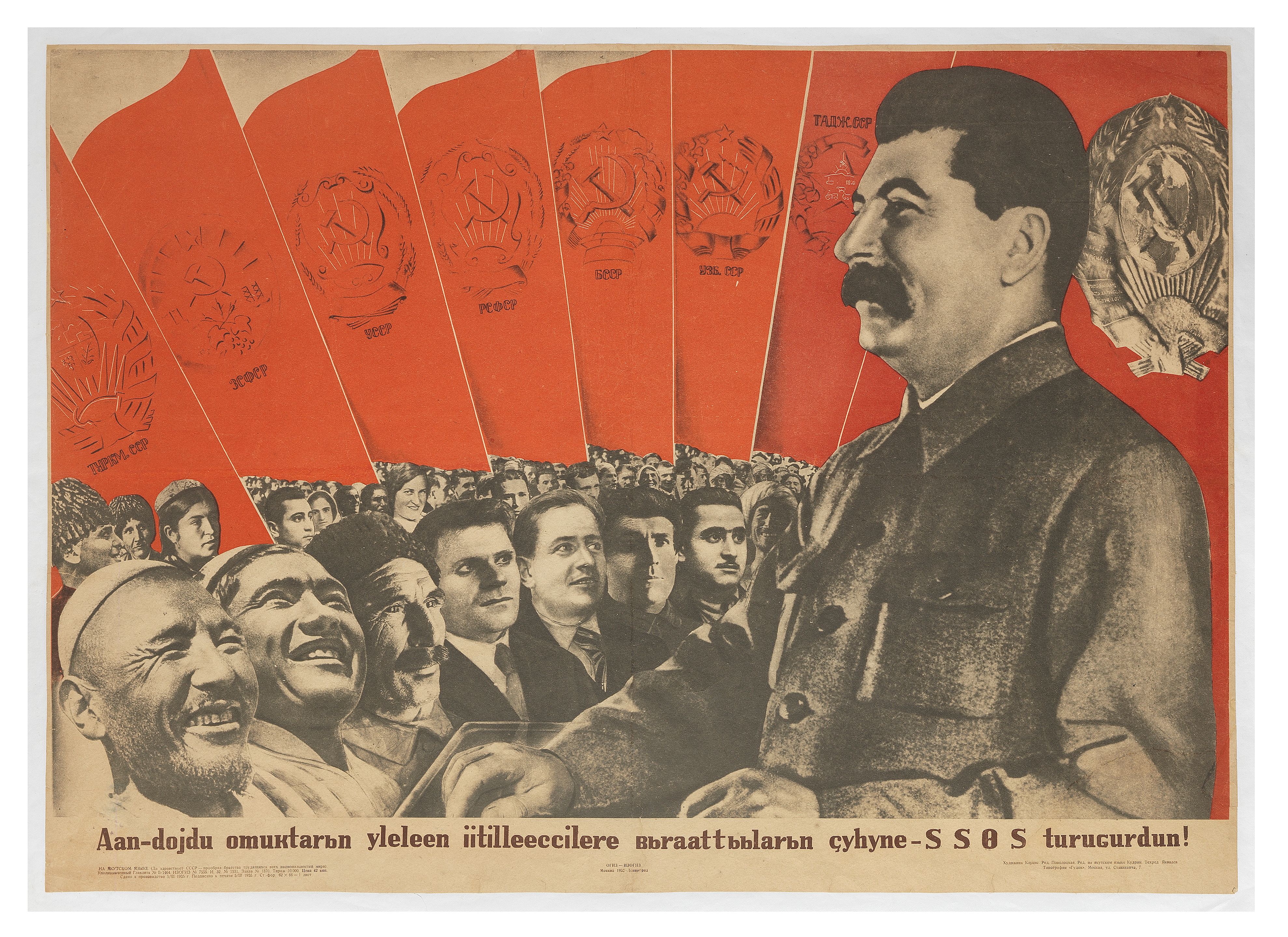 1935 Soviet Socialist Realism propaganda poster Long Live the USSR showing heroic workers and peasants of diverse Soviet nationalities united under red banners with Lenin and Stalin portraits
